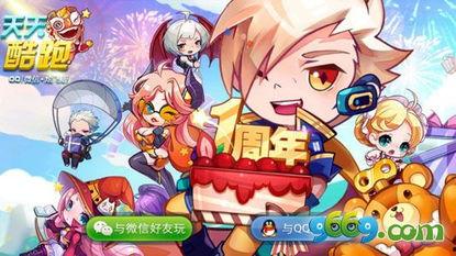 天天酷跑最新爆料23年,酷炫玩法与神秘角色大揭秘!